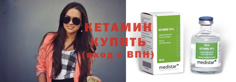 mega ONION  магазин продажи   Тотьма  Кетамин ketamine 