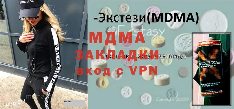 МДМА crystal  мориарти как зайти  Тотьма 